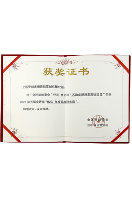 荣誉证书