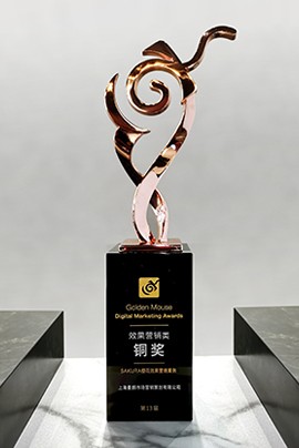 铜奖