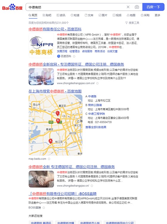 SEM推广